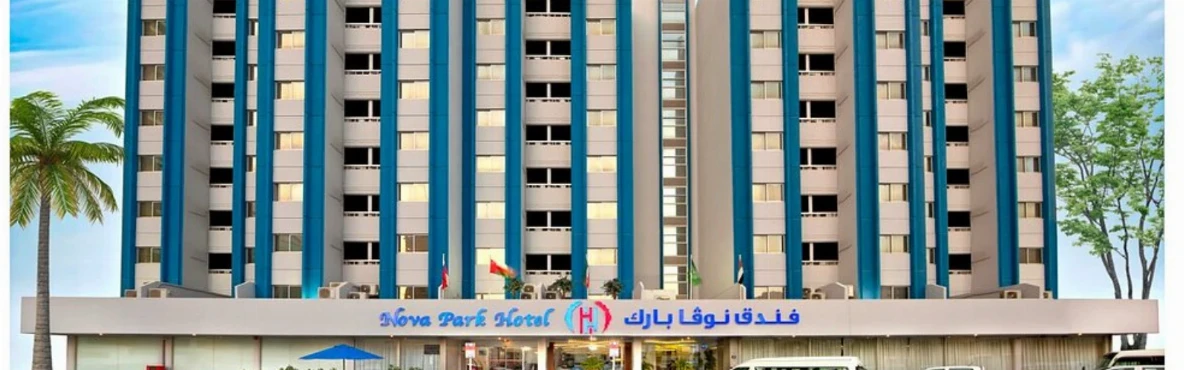 Nova Park Hotel Sharjah – Affordable Comfort Near Sharjah’s Cultural Landmarks